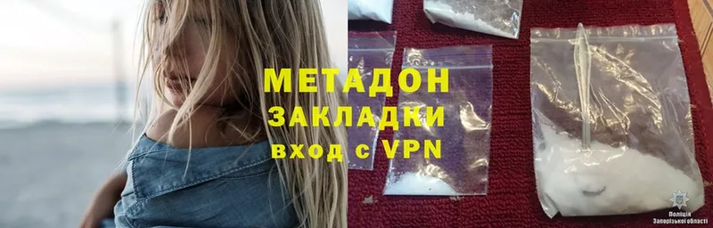 МЕТАДОН methadone  мега ссылки  Бавлы 